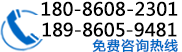 熱線